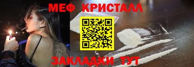 синтетический гашиш Апшеронск
