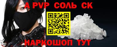 скорость Апрелевка