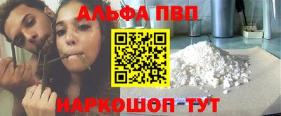 скорость Апрелевка