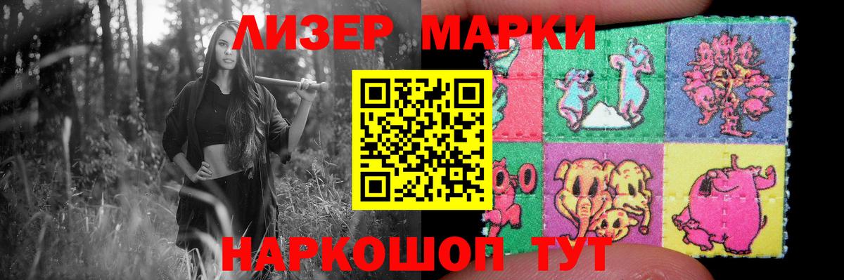 LSD-25 экстази ecstasy  LSD-25 экстази  гидра вход  Вход с VPN  ЛСД экстази ecstasy  Богданович 