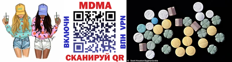 купить наркоту Богданович МДМА crystal