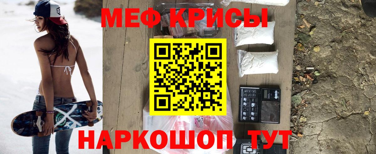 МЕФ  Богданович