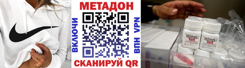 МЕТАДОН мёд  Богданович 