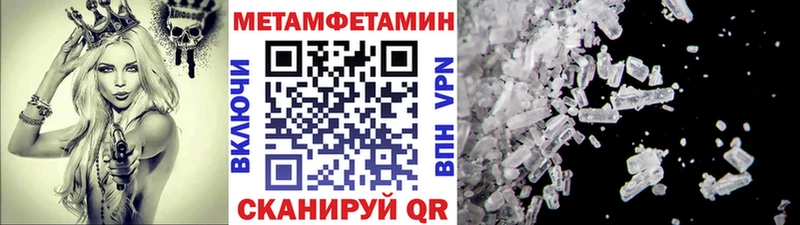 МЕТАМФЕТАМИН Methamphetamine  Богданович 