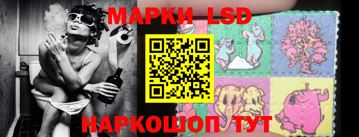 Марки NBOMe 1500мкг  Марки NBOMe 1500мкг  Марки N-bome  Богданович  Вход с VPN 