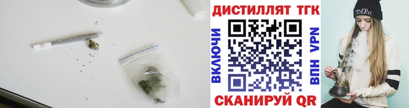 Дистиллят ТГК вейп с тгк  ОМГ ОМГ онион  Богданович 