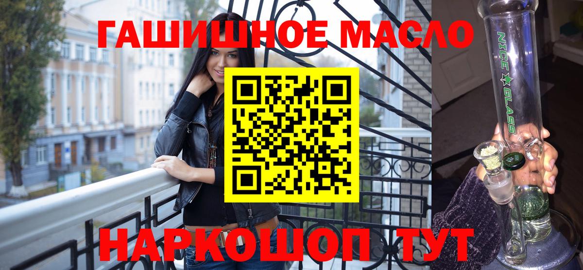 ТГК Wax Богданович